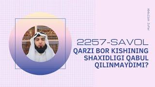 2257-Savol: Qarzi bor kishining shaxidligi qabul qilinmaydimi | Ustoz Abdulloh Zufar