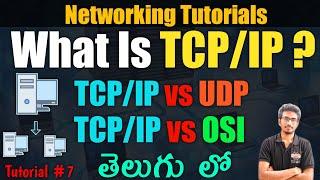 What is TCP/IP ? | What is Different Between TCP/IP vs UDP ? | Different Between TCP/IP vs OSI 2020