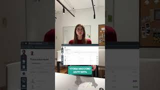 Собирайте все на одной платформе, чтобы ваш онлайн-бизнес был еще эффективнее ️