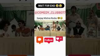 Sanjay Mishra savage 