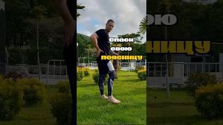 #спорт #делайкактренер #фитнес #болитспина #полезныесоветы #лайфхаки