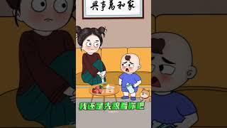 熊孩子神计划：彩礼钱给爸找媳妇！笑翻全家！