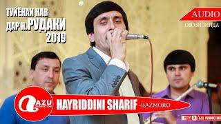 Хайриддини Шариф - Базморо 2019/Hayriddini Sharif - Bamoro 2019