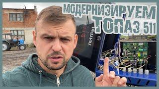 Модернизация ТРК Топаз 511: установка и подключение контроллера Benza BS-02