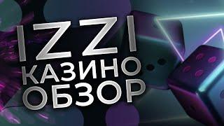  ПОЛНЫЙ ОБЗОР ИГР НА IZZI CASINO - Лучшие Слоты в 2025 - ОНЛАЙН КАЗИНО ИЗЗИ