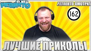 PETRENTO WATCHES THE BEST FUNNY PIECES #162