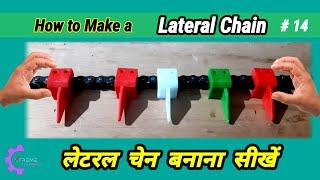 How to Make A Lateral Chain | लेटरल चेन कैसे बनाये | Packing machine maintenance | Xtreme planning