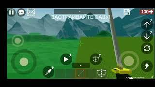 КАК МЕНЯТЬ АВТОРА КАРТЫ В PIXEL COMBATS 2?