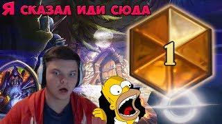 Одна из самых тяжелых игр. Варлок против жреца.