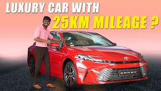 Toyota ல புதுசா இப்படி ஓரு Luxury Car வந்‌துருக்கா ? | 25 Km Mileage குடுக்குமா ?