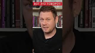 Соратник Гиркина не сдержал слов об "СВО"! Выдал ТАКОЕ #shorts