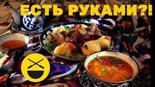 Шурпа - полная версия! Как готовить? Как есть?