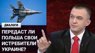 Томаш Мацейчук: Польша готовится к войне с Россией!