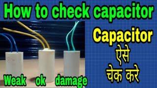 How to check fan capacitor in hindi | capacitor kaise check kiya jata hai | how to testing capacitor