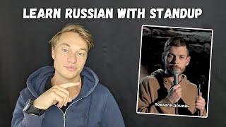 Learn REAL Russian with Aleksey Kvashonkin