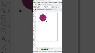 CorelDraw Дублирование Копирование