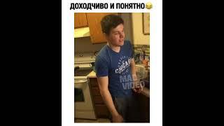 Лучшие #shorts 2021 Приколы Юмор Смех Ржака Тик Ток #shorts