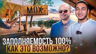 ГЛЭМПИНГ С ЗАПОЛНЯЕМОСТЬЮ 100%, КАК ЭТО ВОЗМОЖНО? РАССКАЖЕТ ОСНОВАТЕЛЬ ГЛЕМПИНГА "МОХ"-СЕРГЕЙ ГУСЕВ