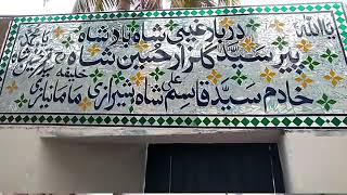 peer syed muslim shah sherazi | dargha gaeb ali shah teen hati bridge