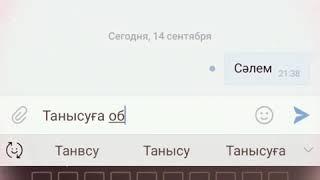 Пранк Қыз Ға Сөз салу 2часть