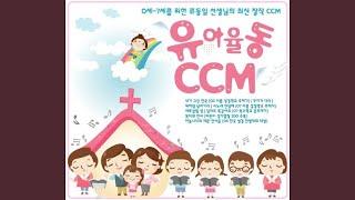 임마누엘