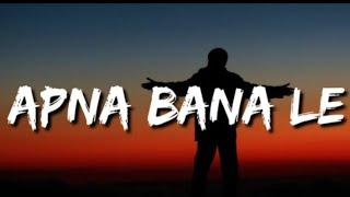 Tu Mera Koyi Na Hoke Bhi Kuchh Laage (Lyrics) Apna Bana Le Piya | Arijit Singh | Varun D, Kriti S