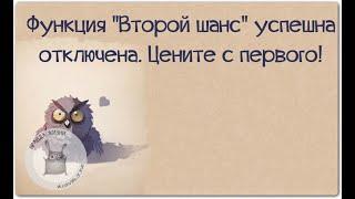 КАКИЕ ЗНАКИ ЗОДИАКА ДАЮТ ЛЮБИМОМУ ЧЕЛОВЕКУ ВТОРОЙ ШАНС НА ИСПРАВЛЕНИЕ? ЗАНИМАТЕЛЬНАЯ АСТРОЛОГИЯ