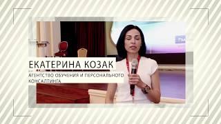Агентство обучения и персонального консалтинга на тренинге...