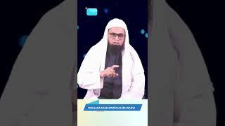QURAN KA 5TH HAQ?#shorts #shortvideo #shortvideo #islam #youtube #youtubeshorts #ytshorts