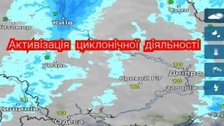 Огляд погодних умов в Україні з 18 по 24 листопада