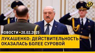 Лукашенко: НАМ НУЖНО БЫТЬ СИЛЬНЫМИ/ военные инспекции Беларуси и Польши/ очередь в детский сад