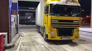 Первый раз на категории С и сразу DAF!