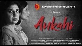 Ankahi || Tulika Banerjee || Neha Lal || Diwakar Bhattacharya Films