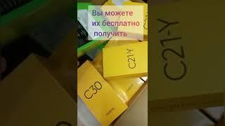 interes1 напишите на коментария