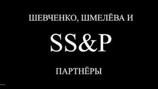 Налоги и бухучёт у застройщиков с учётом изменений в Закон 214-ФЗ