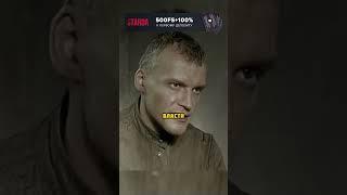 Комбата заставляют признаться во всем  #фильм #сериал #кино