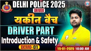Delhi Police Vacancy 2025 | Driver Part Demo 1 | Introduction Safety | Delhi Police Classes