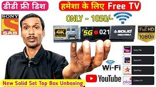 DD Free Dish Best Set Top Box Unboxing & Review | Free Dish Setup Box