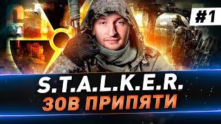 S.T.A.L.K.E.R.: Зов Припяти ● Полное прохождение в 4К ● #1