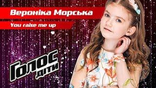 Вероника Морская – "You raise me up" – нокауты – Голос. Дети 5 сезон