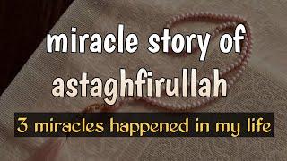 miracle story of reciting astaghfirullah 7000 times