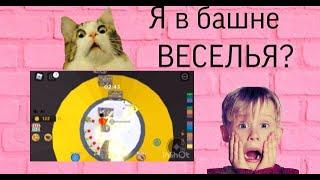 БАШНЯ ВЕСЕЛЬЯ? Roblox Tower of Fun Corridor Of hell Tower of hell