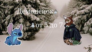 Развитие моего персонажа от 5 до 7 лун//CatWar  Точнее рост......