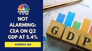 Q2 GDP Data Is Disappointing But Not Alarming: CEA V Anantha Nageswaran