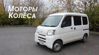 Daihatsu Hijet Cargo - Обзор владельца - Моторы и колёса / №14