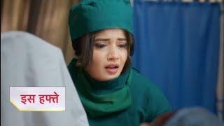 Yeh Rishta Kya Kehlata Hai Full Episode Today  | New Promo