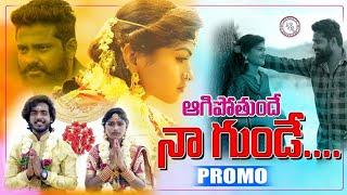 Aagipothunde Na Gunde Promo Sr Creations #sampangi_Rajeshwari #singer_Ramu #msadd