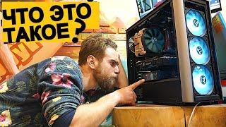 КОЛХОЗИМ дорогой ПК на i5 9600K + 1080TI