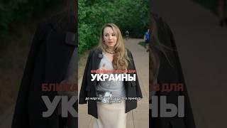 УКРАИНА - долгосрочный астрологический прогноз. Астролог Вера Хубелашвили #астролог