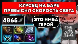 КУРСЕД НА 4800 MS БАРЕ ПРЕВЫСИЛ СКОРОСТЬ СВЕТА В OVERTHROW 3.0 С MARY DAY / ЛУЧШЕЕ С ZXCURSED